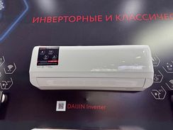Инверторная сплит-система серии DAIJIN Inverter RAC-I-DA30HP.D01 (комплект)
