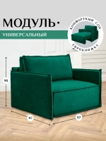 444 модуль