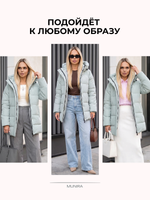 Куртка демисезонная весна - осень