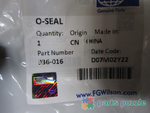 Кольцо уплотнительное термостата / O-SEAL АРТ: 936-016