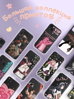 Чехол на Samsung S23 Fe