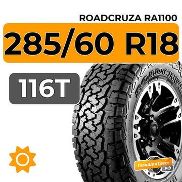 Roadcruza RA1100 285/60 R18 116T