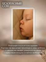 Бортик в кроватку стеганый (Перламутровый)