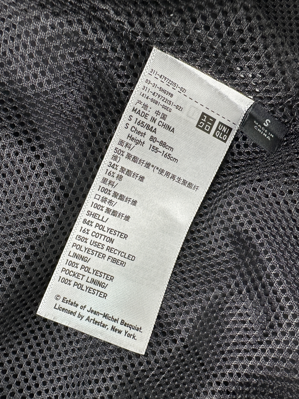 Ветровка-рубашка Uniqlo