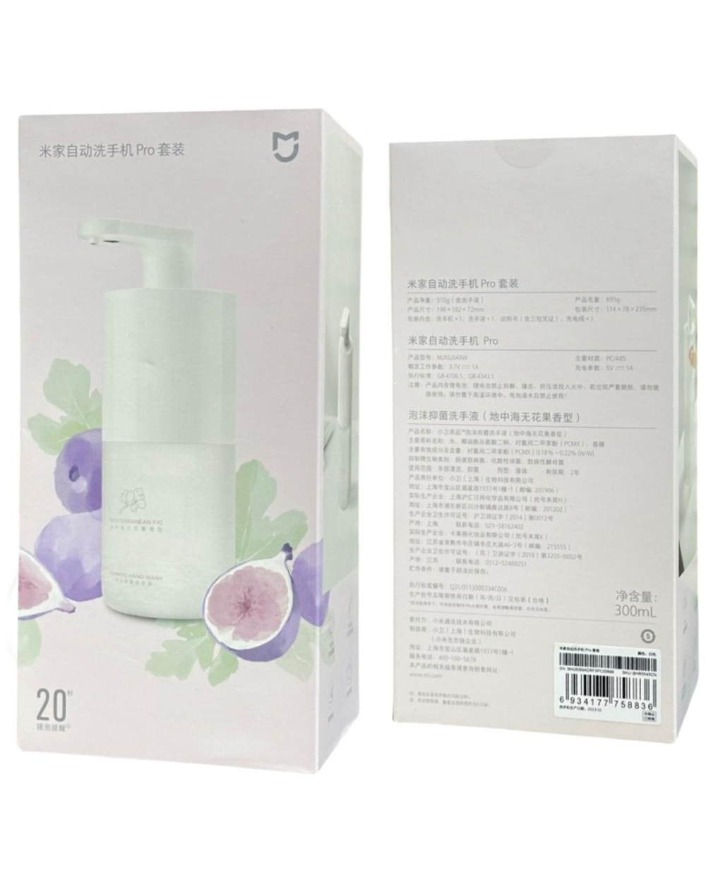 Дозатор для жидкого мыла Xiaomi Mijia Auto Foaming Hand Wash Pro WJXSJ04XW белый