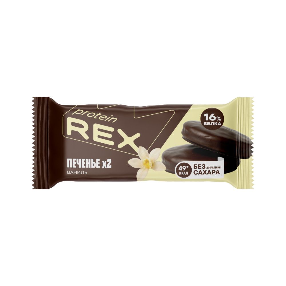 Печенье REX глазированное со вкусом ваниль 25г