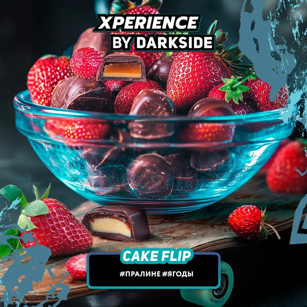 DARKSIDE XPERIENCE - Cake Flip (120г)