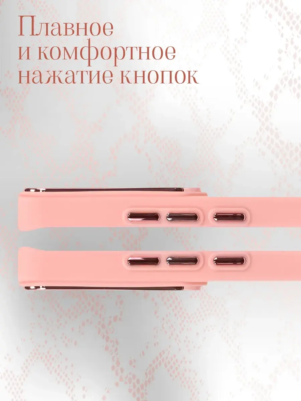Чехол на Xiaomi Redmi Note 13 Pro Plus 5G