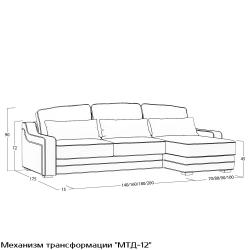 Диван Линеа (с механизмом) DLi