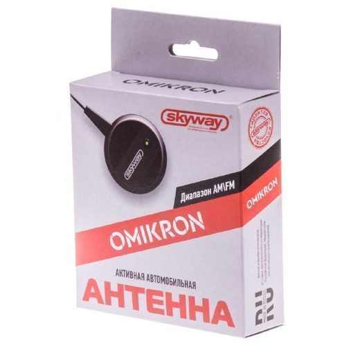 Антенна активная Skyway Omikron круглая тонкое полотно два уса кабель 2,2 м черная