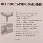 Шар фольгированный 32'/81см «Цифра 7» (синий)