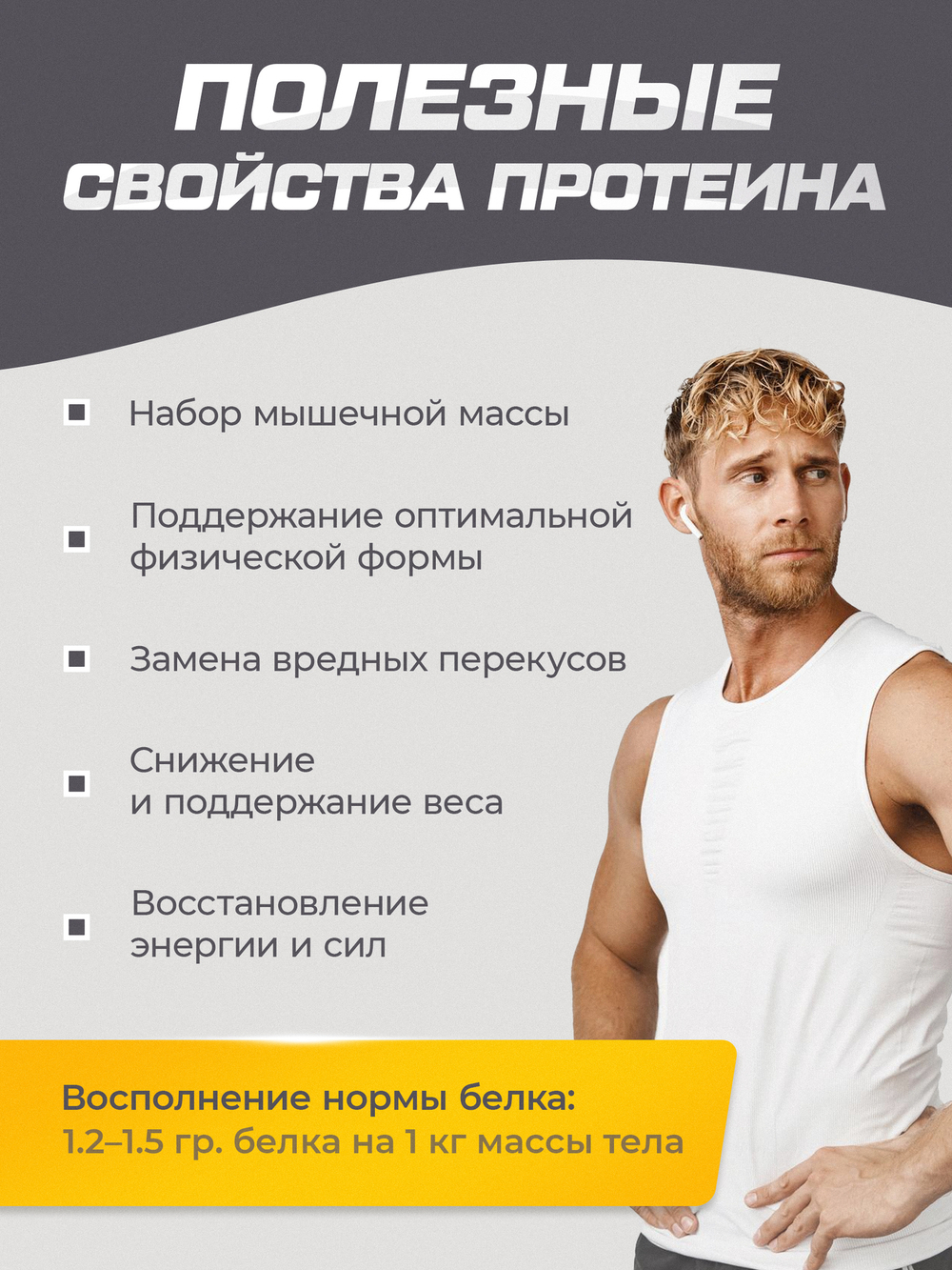 Протеин с капучино 1020 гр Soul Way