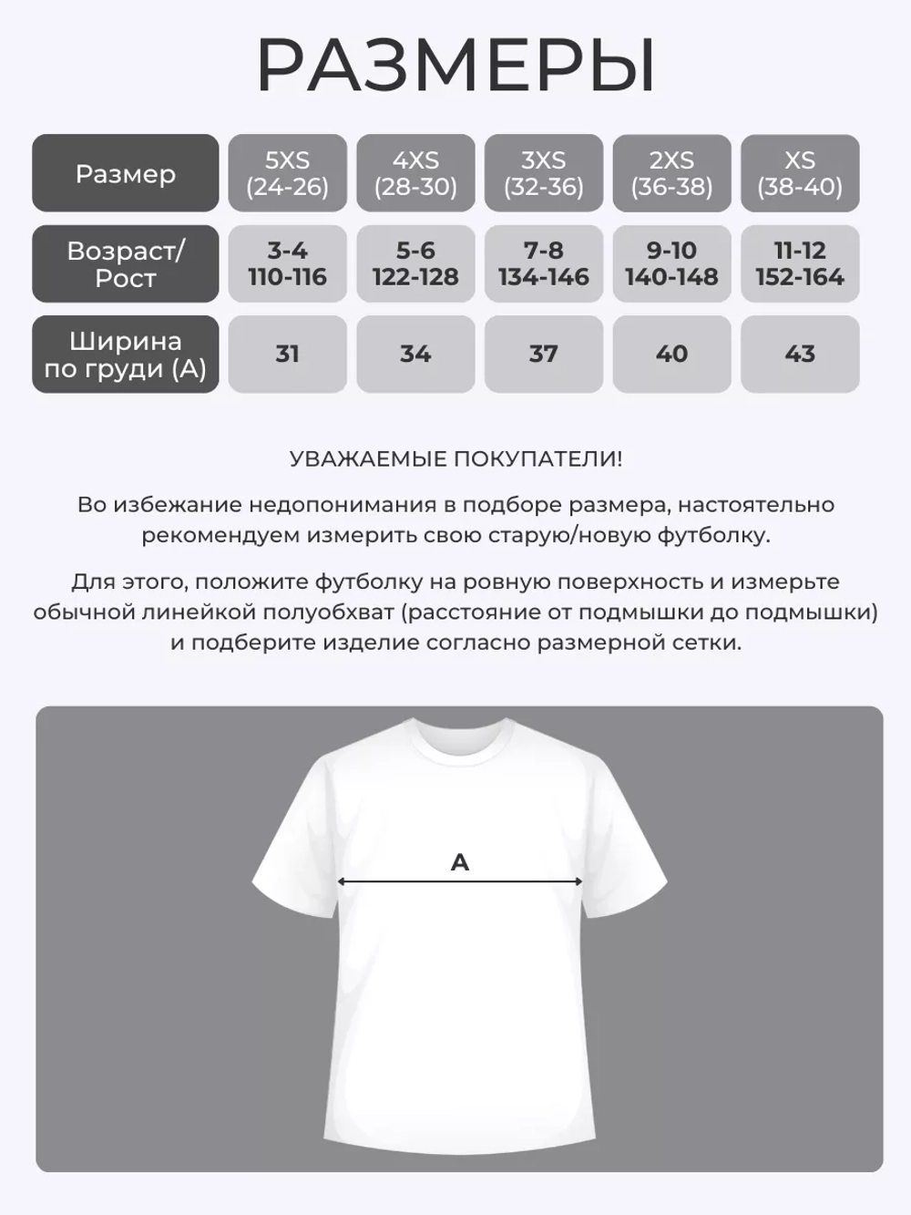 Футболка Танк Т-34