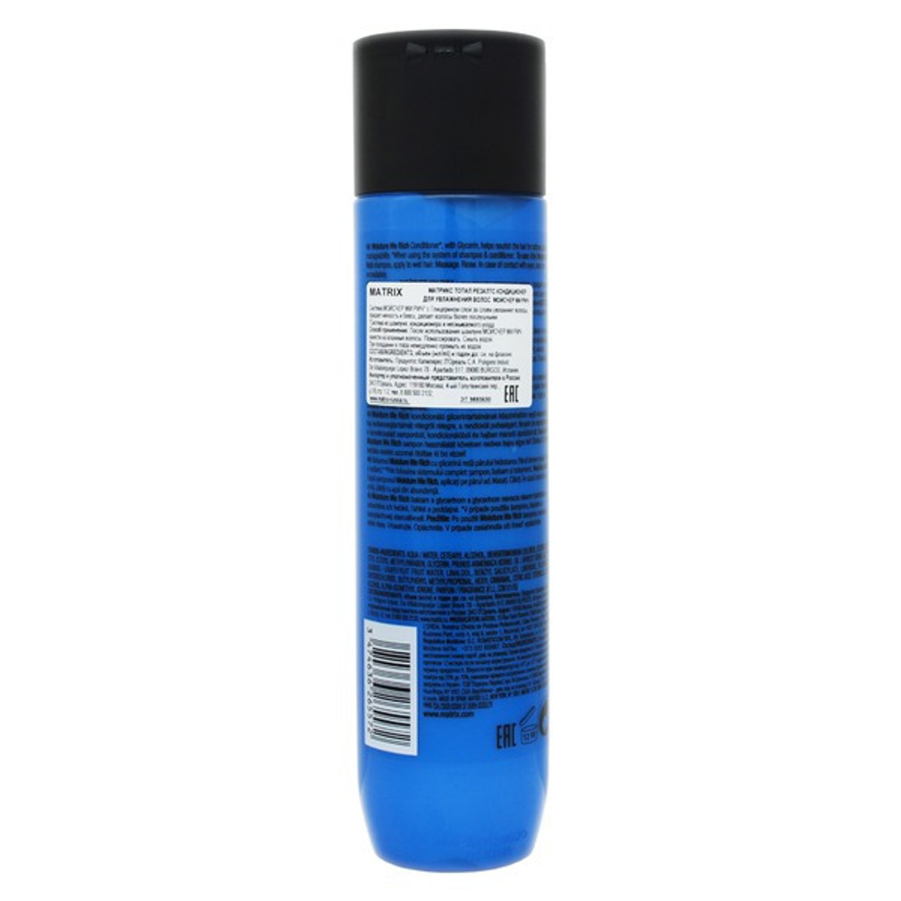 Matrix Total Results Moisture Me Rich Кондиционер с глицерином, 300 мл