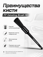 MegaShiner Кисть для детейлинга c синтетическим ворсом PP Detailing Brush 10