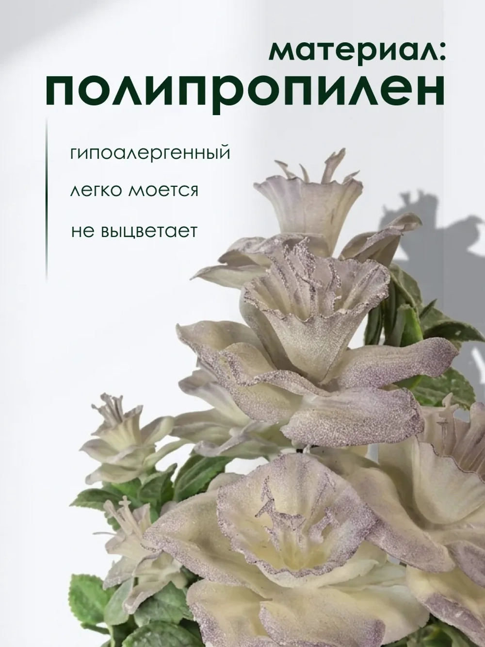 Искусственное комнатное растение в горшке Avesta, полипропилен, 24 см