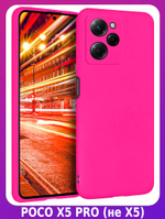 Мягкий Soft Touch чехол из силикона для XIAOMI POCO X5 PRO (не X5!) с бархатной подкладкой