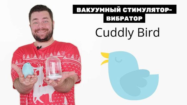 Мятный вакуум-волновой стимулятор с вибрацией и базой-ночником Cuddly Bird Мятный вакуум-волновой стимулятор с вибрацией и базой-ночником Cuddly Bird