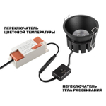 Встраиваемый светодиодный светильник Novotech SOLIS 359858 NT 12Вт 2700/3200/4000К 220-240В IP44 WIR