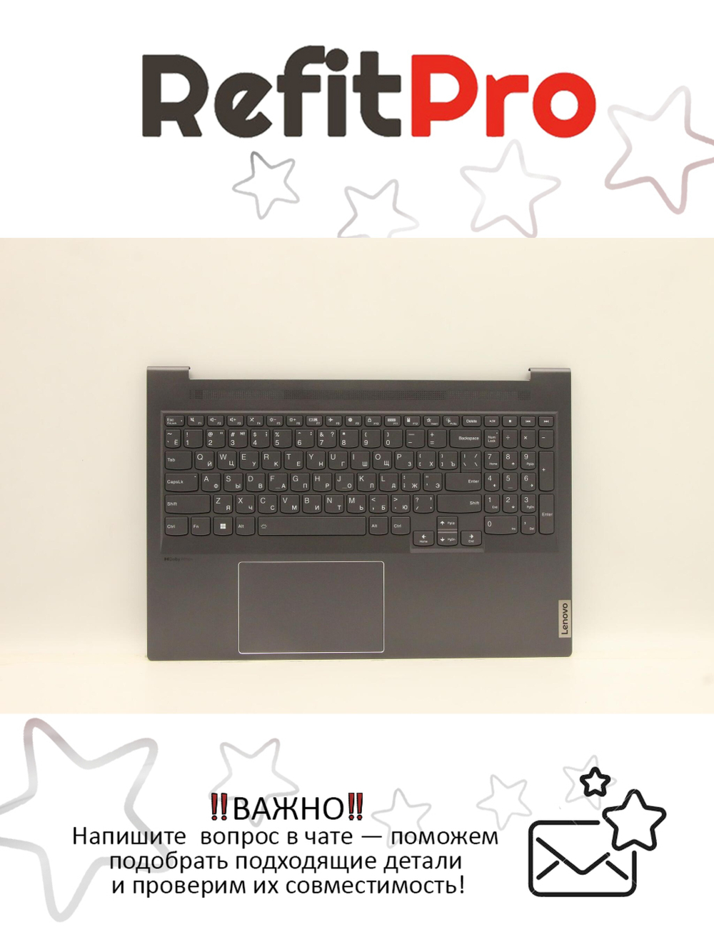 Верхняя панель с клавиатурой для ноутбука Lenovo Yoga Slim 7 Pro черная (5CB1F36865), оригинал