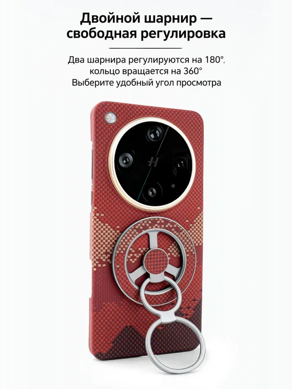 Магнитный держатель для телефона с кольцом, натуральный карбон, с MagSafe, Восходящее солнце (Rising Sun)