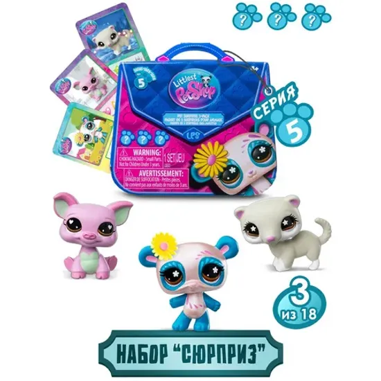 Игровой набор-сюрприз Littlest Pet Shop Три друга (3 фигурки с аксессуарами), серия 5