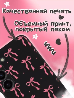 Чехол на Samsung S23 с принтом