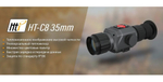 Прицел тепловизионный  Hti HT-C8 35mm