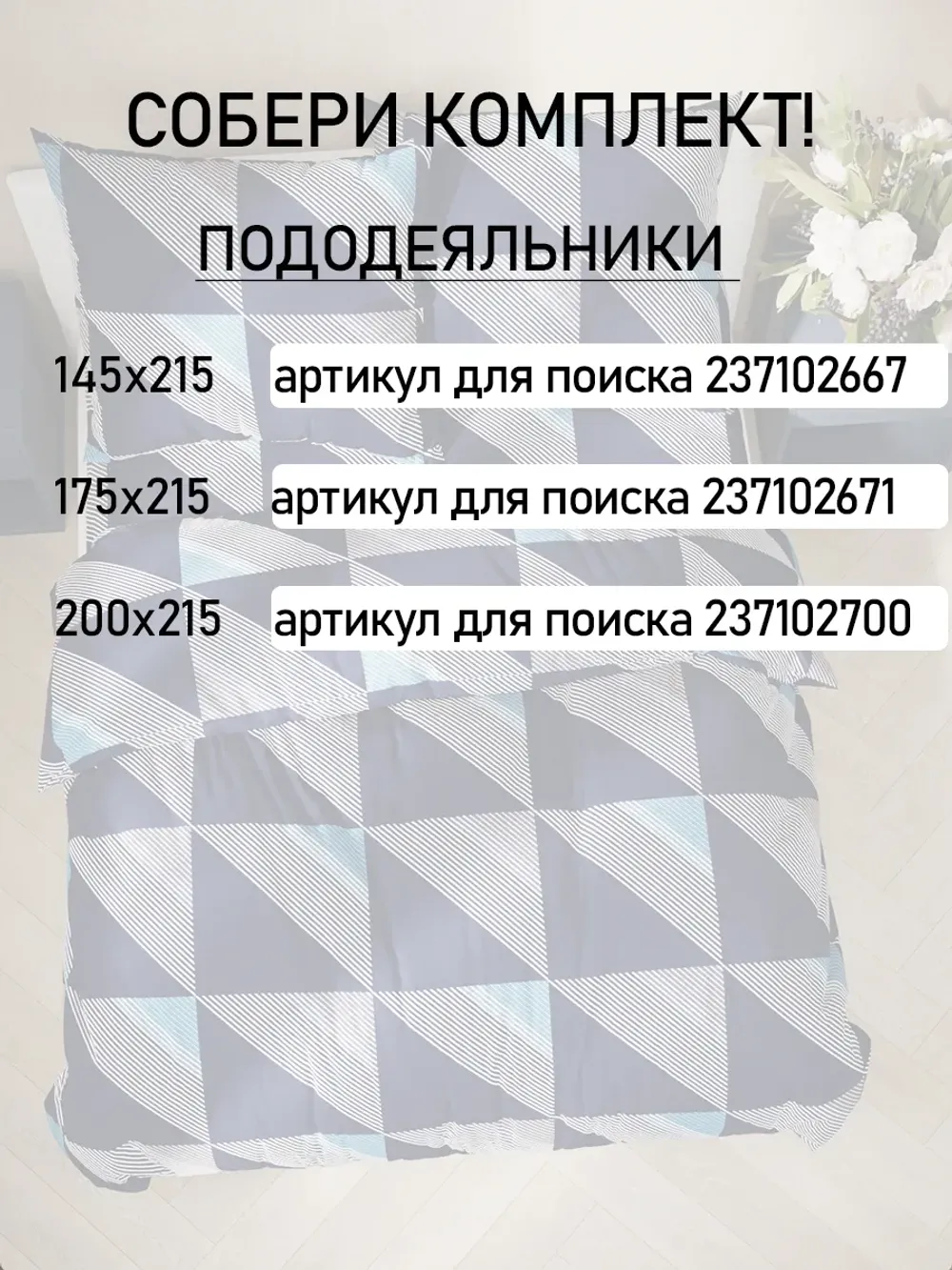 Наволочки 70х70 см на молнии 2шт бязь хлопок
