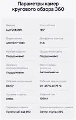 Магнитола для Toyota Corolla 150 2006-2013 (рамка тип 1) - Teyes LUX ONE 360 монитор 12.3" 2K QLED на Android 10, Быстрая, CarPlay, 4G SIM-слот, 4 камеры в комплекте