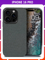 Дизайнерский чехол для IPHONE 16 PRO с мягкой тканевой поверхностью