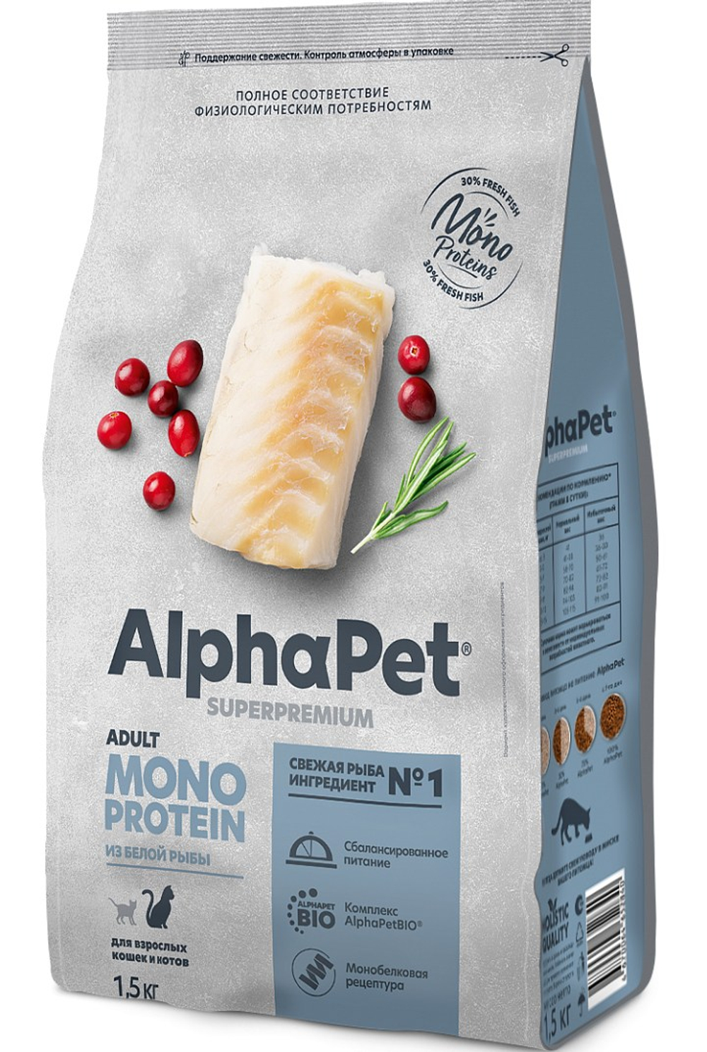 AlphaPet Monoprotein Adult Белая рыба для кошек 400 г