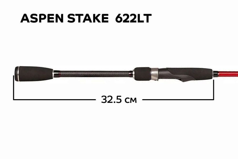 Спиннинг Aspen Stake AS622LT