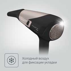 Фен Rowenta Studio Dry CV5831F0