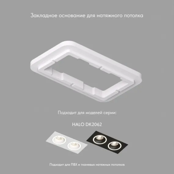 Закладная панель SCB | СКБ DK2062-SCB Denkirs