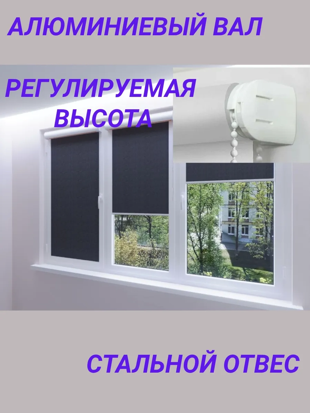 Рулонные шторы жалюзи 55х160 см