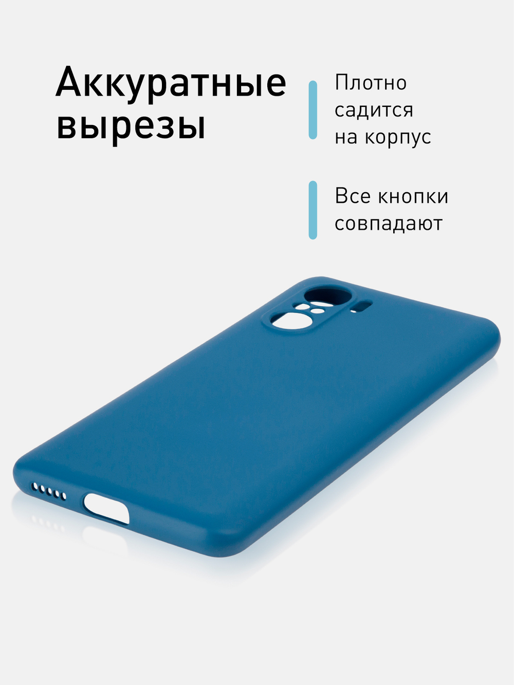 Чехол ROSCO для Poco F3 оптом (арт. XM-PF3-NSRB-BLUE)