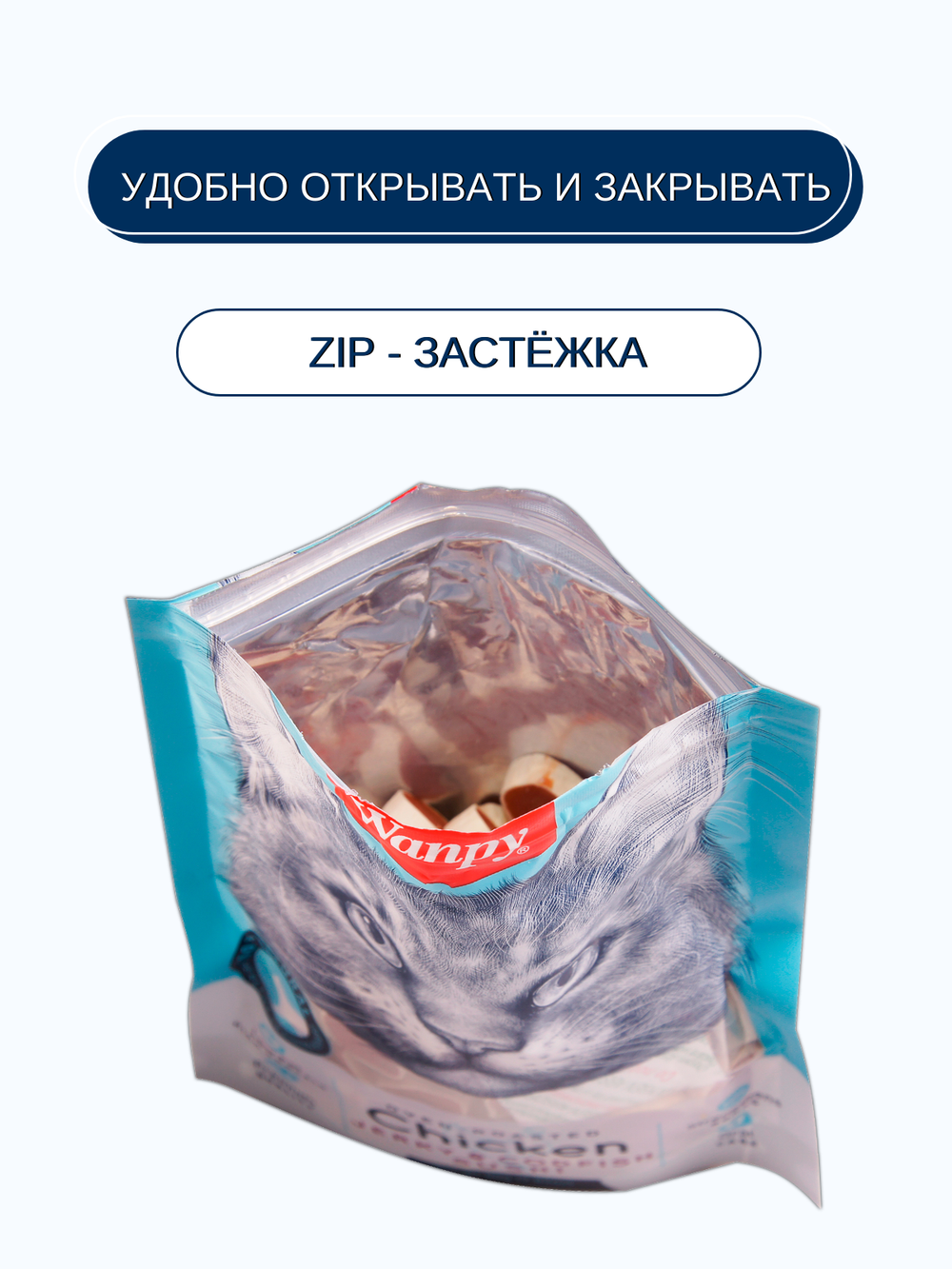 Wanpy Cat Лакомство для кошек «суши» из курицы с треской 80 г