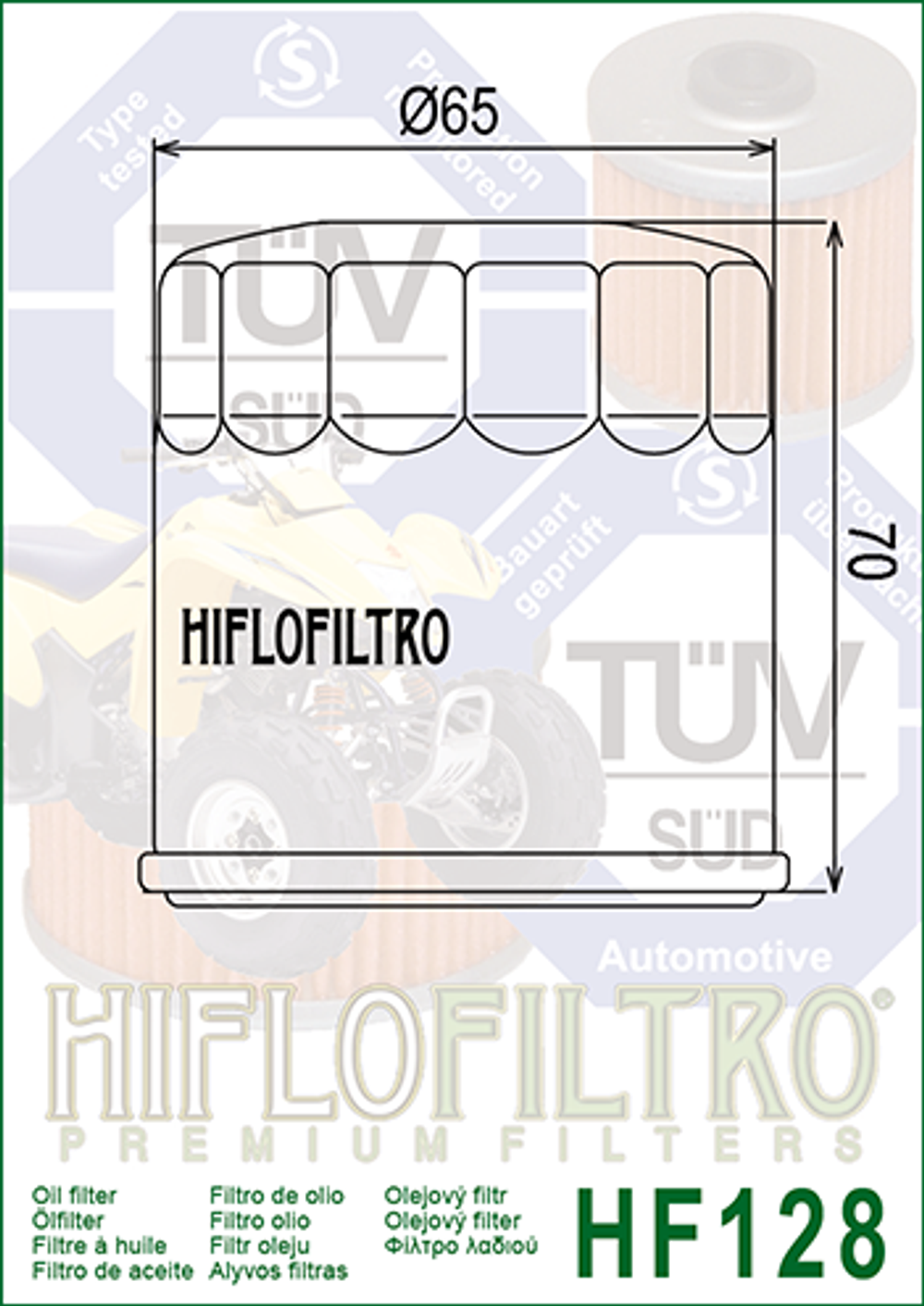 Фильтр масляный Hiflo Filtro HF128