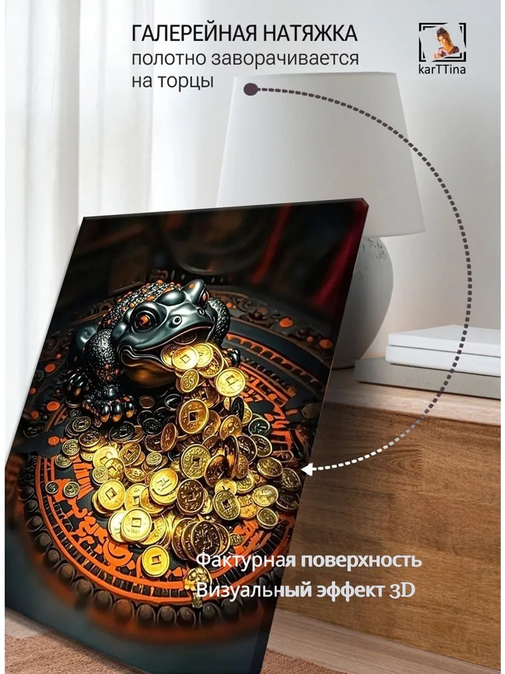 Картина Пирамида власти галерейная 30х40см 1шт.