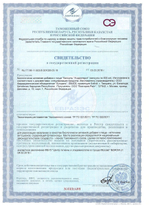 Биологически активная добавка к пище Андрогерон - 1 капсула (500 мг.)