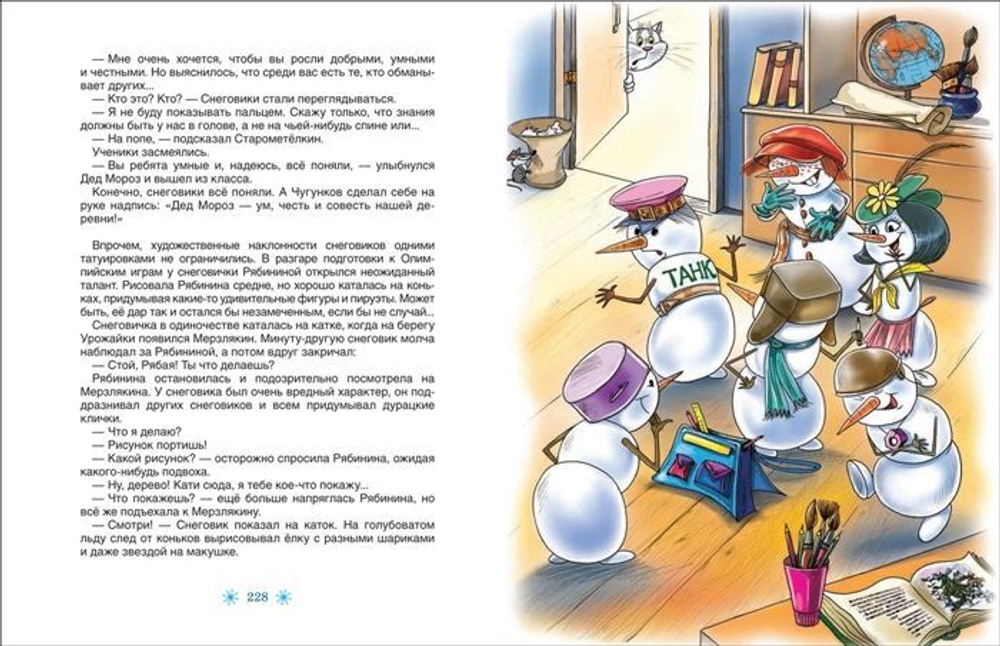 Все про Дедморозовку (6 историй)