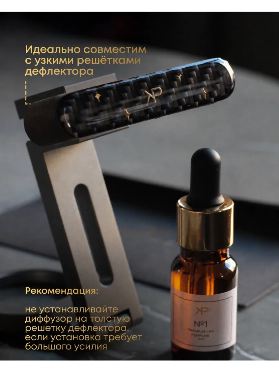 Автомобильный диффузор — Hope Edition, карбон