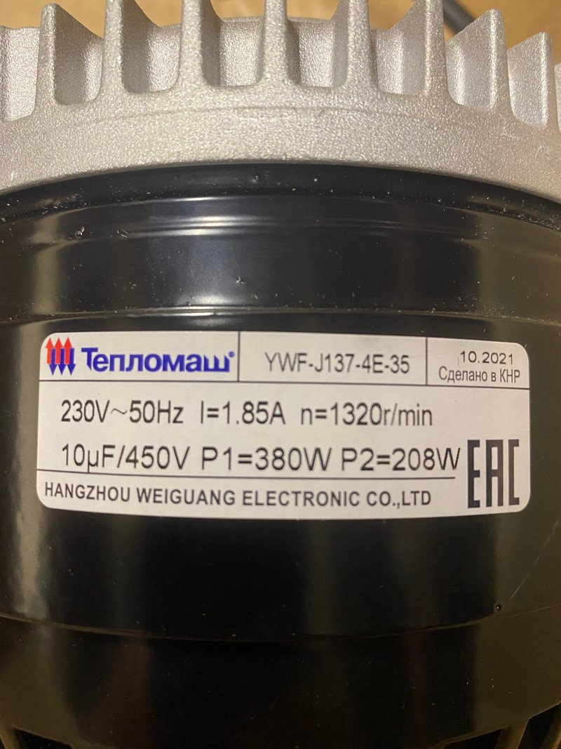 YWF-J137-4E-35 (YWF4E-137/35B-D)