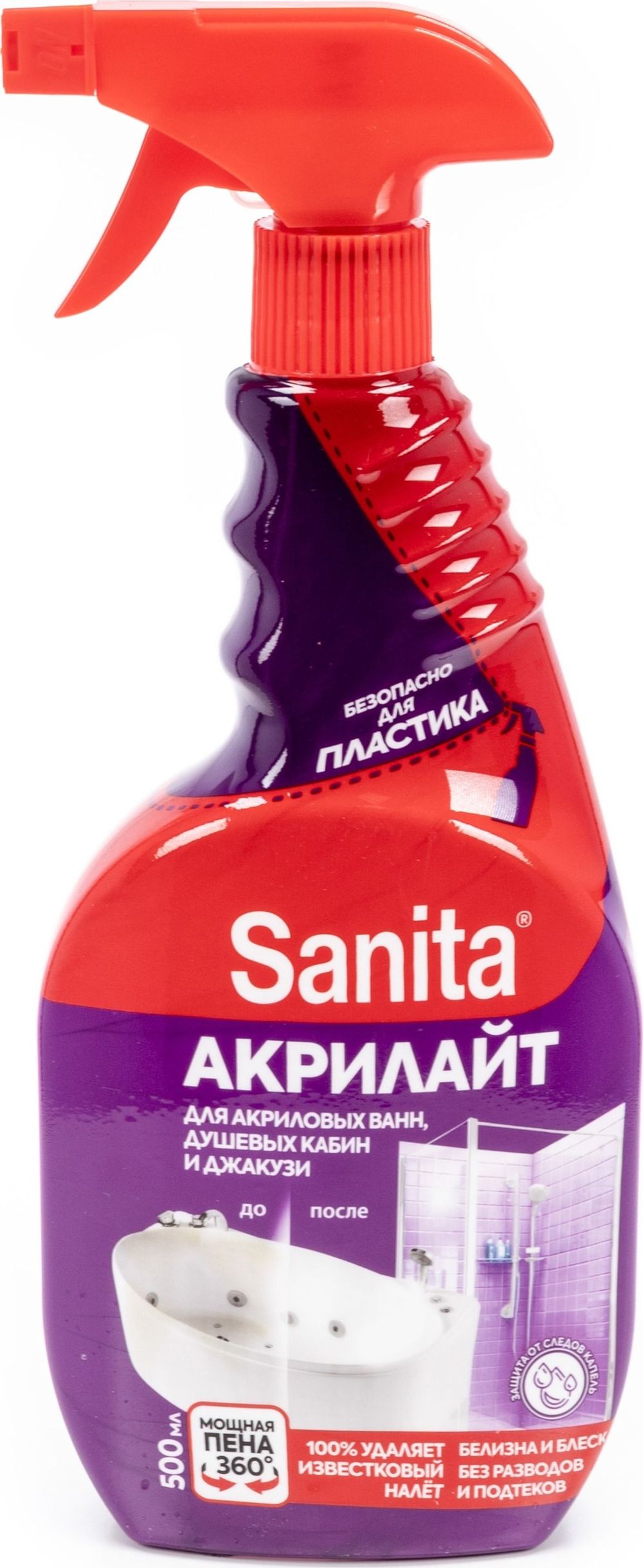 Средство чистящее для удаления известкового налета и ржавчины "Sanita"®, 500 мл
