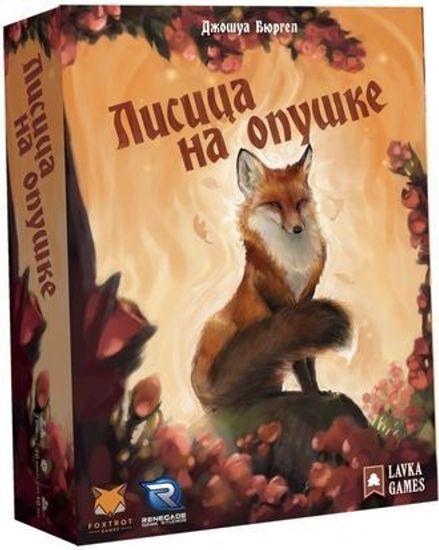 Настольная игра Лисица на опушке