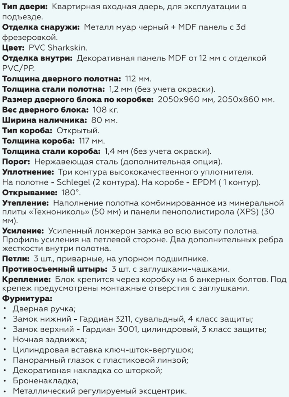 Баланс Т — Атум 6 Капучино