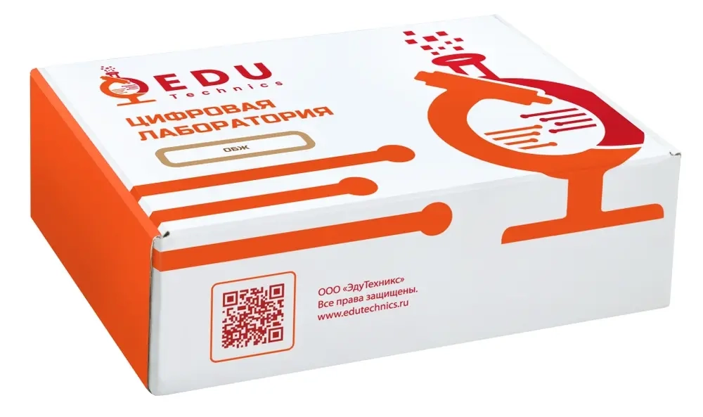 Цифровая лаборатория Edutechnics. ОБЖ. 2.21.14. Цифровая лаборатория по основам безопасности жизнедеятельности безопасности и защиты Родины (ОБЗР)