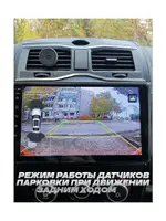 Парковочный радар с 4 датчиками - Wide Media APS-114BL