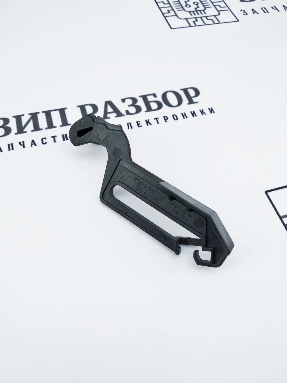 Рычаг печки правый RC2-2969 HP 1120, 1522